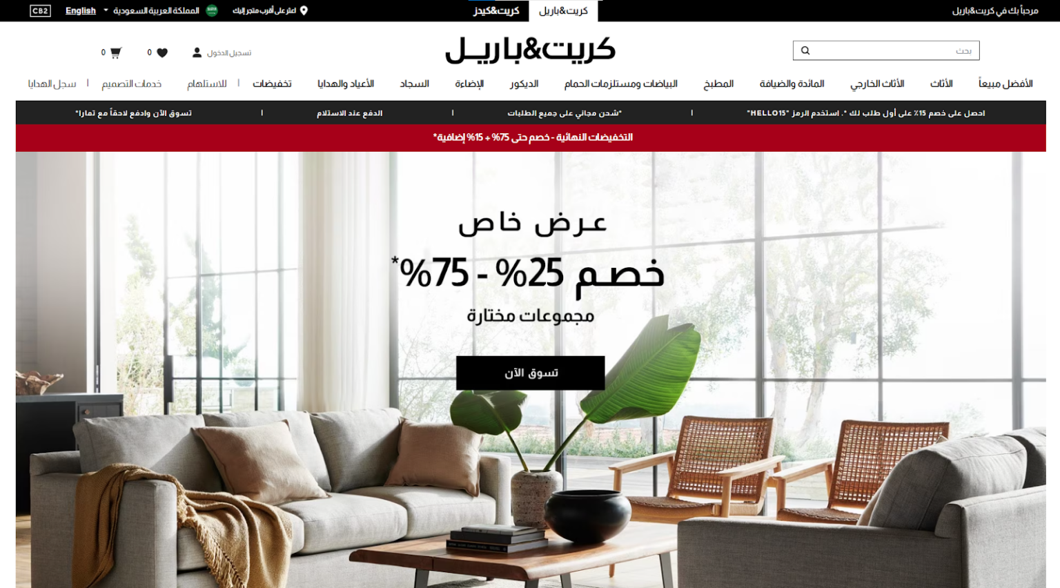 Top eCommerce Trends That Your Customers Care Most About! - Aureate Labs
